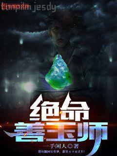 我老婆明明是天后卻過于賢惠了