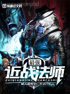 葉秘書又說我壞話