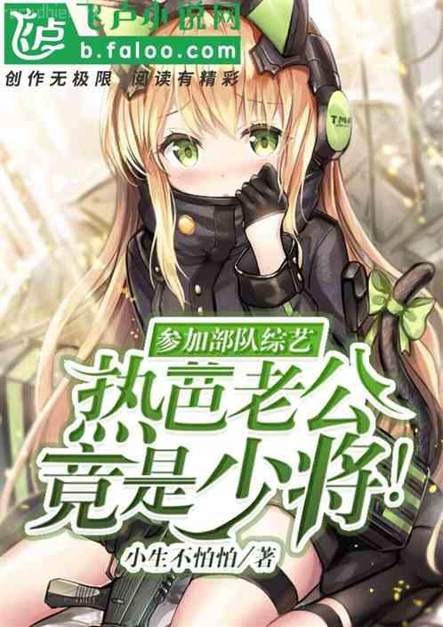 重生后我成了首輔的心頭好