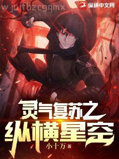 首輔嬌醫(yī)有空間