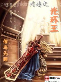 首席御醫九天銀河