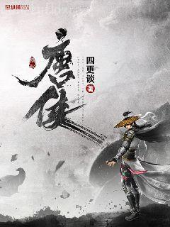 關谷神奇的世界觀