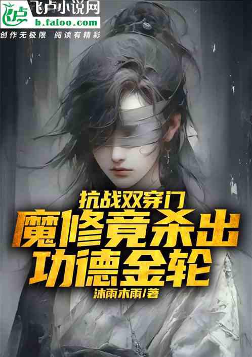 魔獸世界里的中華武者