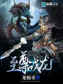 將軍嬌妻：狐媚天下