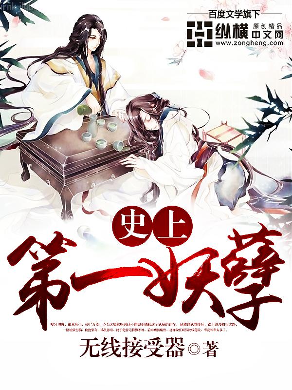 放學等我寶書網