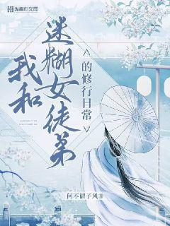 穿越古代，科舉日常