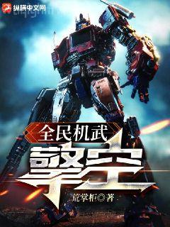 武俠世界輪回者