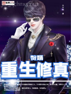 彩云月華「彩云國物語」