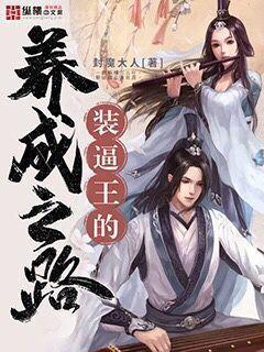 重生虐渣霍夫人又美又颯