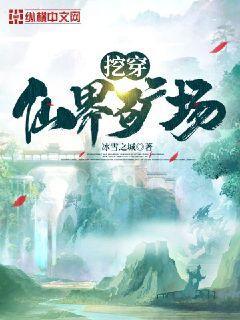 重生之老而為賊