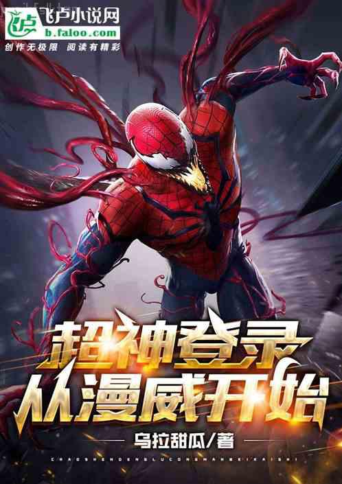 約翰·克里斯朵夫（下）