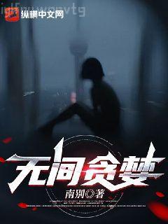 瘋狂神豪玩科技