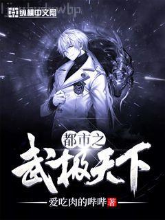 網游之縱橫天下