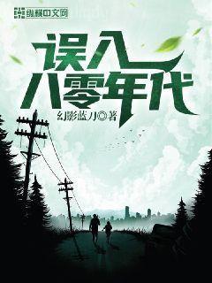 我有三個龍傲天竹馬