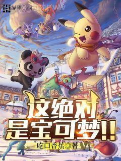 重生之妻力無窮