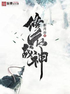 穿成反派后她只想咸魚