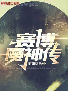 全能大佬又被拆馬甲了