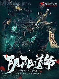 人間四月芳菲盡