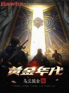 網配之大神攻略