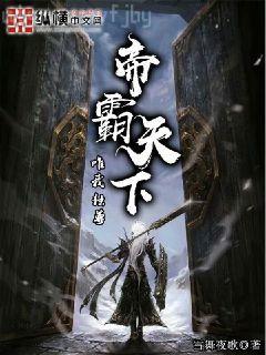 逃荒后三歲福寶被團寵了