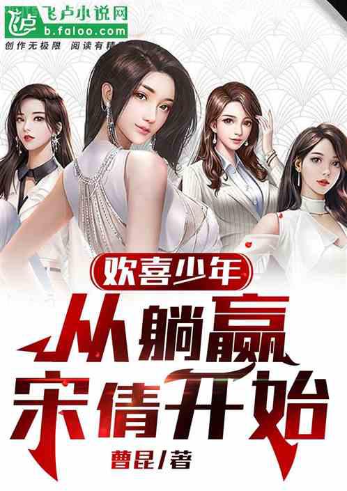 高老頭 歐也妮·葛朗臺