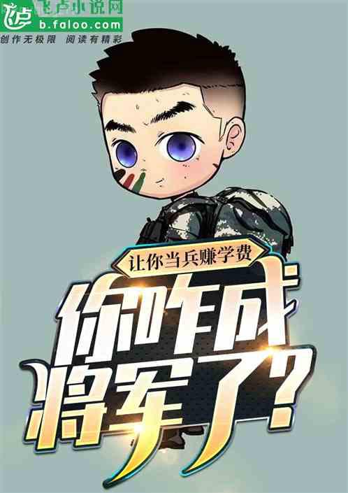 夜闌臥聽風吹雨