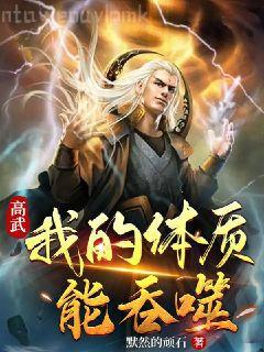 已婚少婦生存實錄