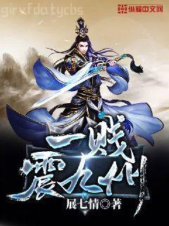 玄幻：大人，得加錢