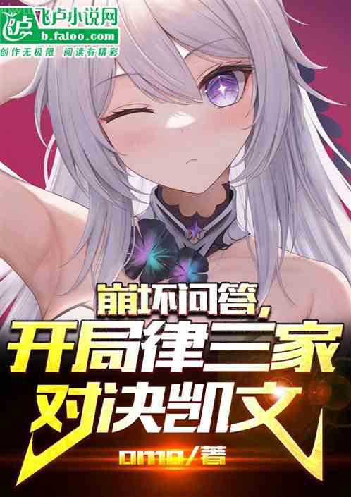 旺夫小啞妻溫婉宋巍