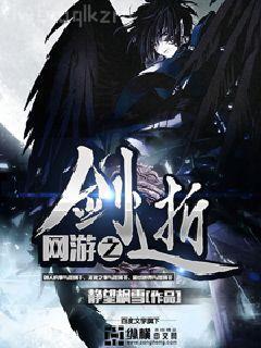 穿越時空愛上你