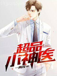 養個女鬼當老婆