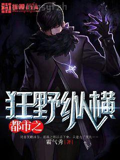 奶爸至尊凌云安晴