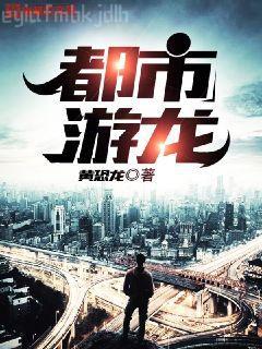 閑敲棋子落燈花