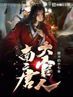 鎮(zhèn)龍棺高森岳九靈