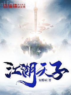 我的女人你惹不起