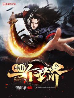 回到仙尊少年時[穿書]