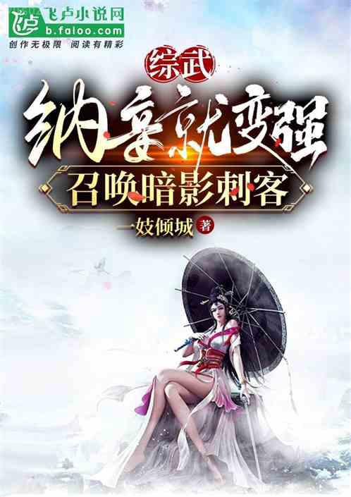 明星養(yǎng)成系統(tǒng)