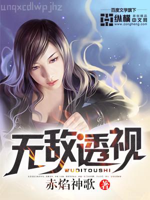 橫掃三國的東方鐵騎