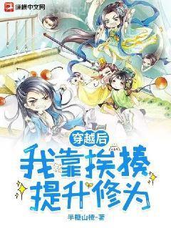 愛你是我難言的痛（林簾湛廉時）