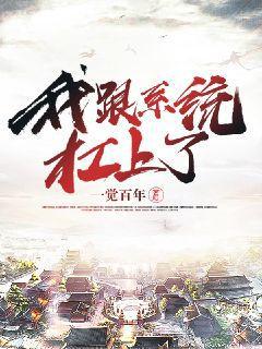 劍道至尊（全）