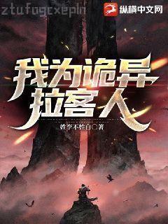 修仙從物理超度開始