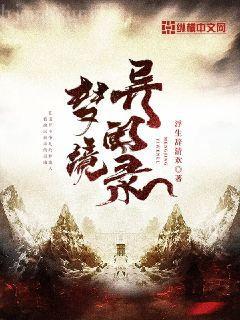 最強(qiáng)醫(yī)妃