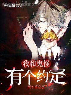 長老逼我當天師