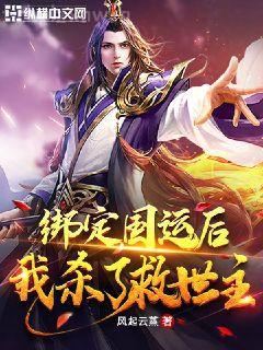 團(tuán)寵之蔣家小女會(huì)仙法蔣禹清景衍