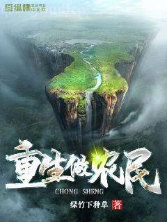 拔劍就是真理無錯版