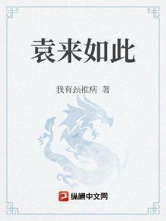 斗羅之偷取萬界系統