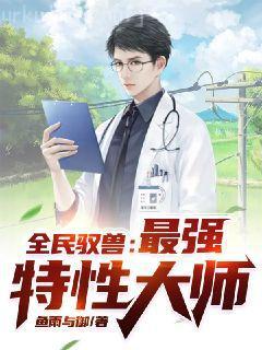 總裁在上我在下