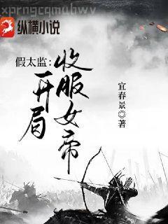 大叔，你輕點(diǎn)兒