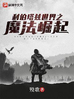 小人物的英杰傳