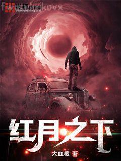 重生之超級富二代